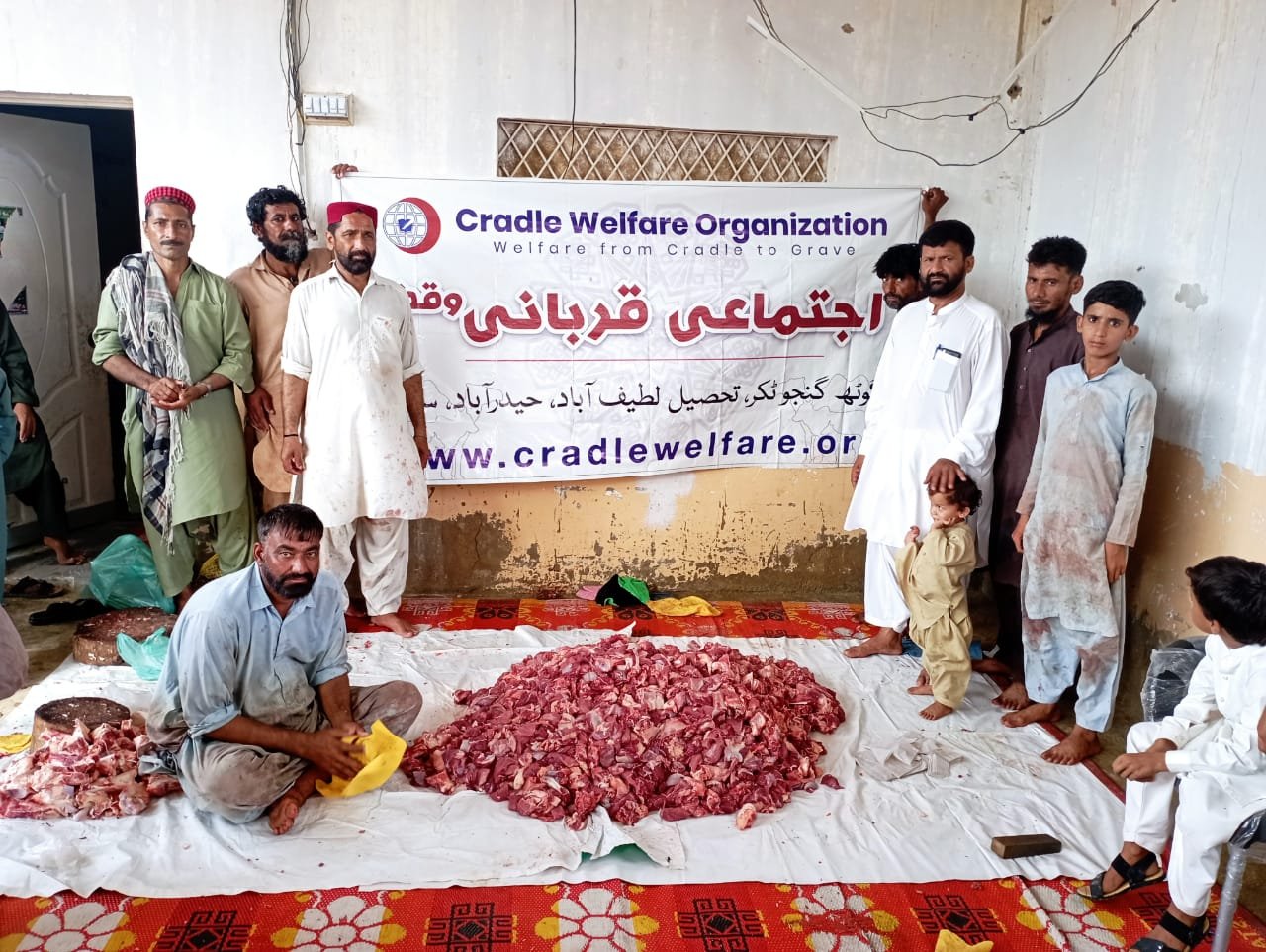 Qurbani Banner