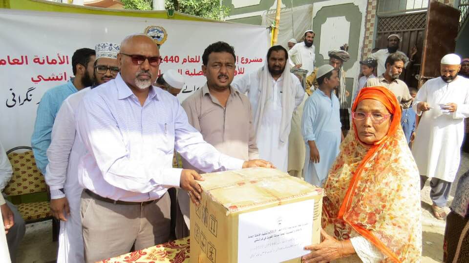 Support deprived families through Ration Distribution